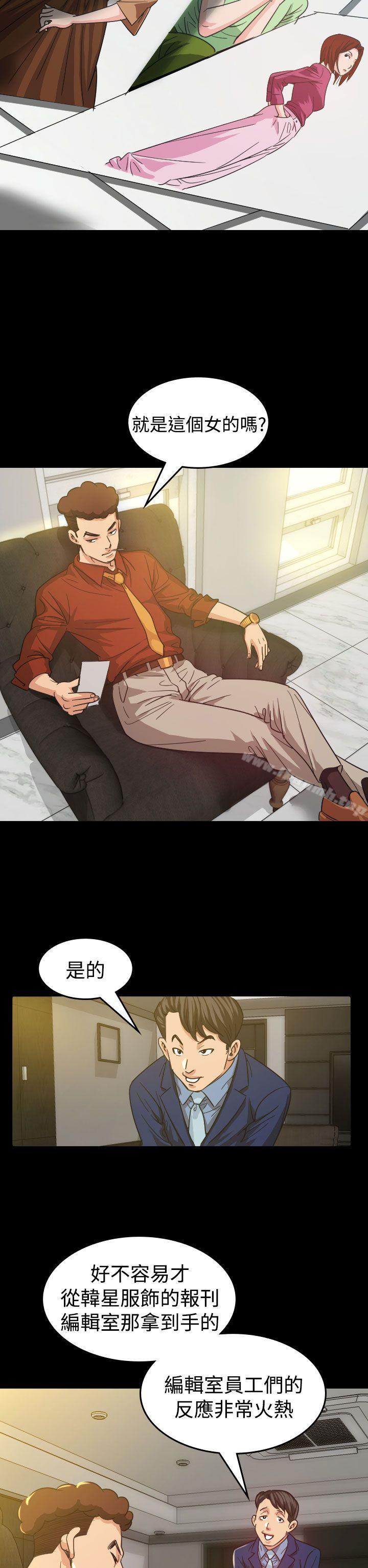 第9話 - 第2.jpg页