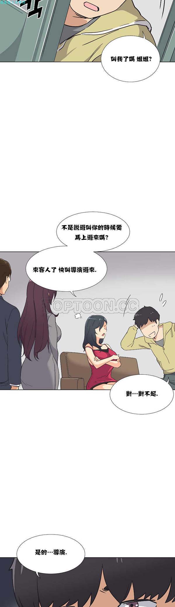 第 2 话 - 第27.jpg页
