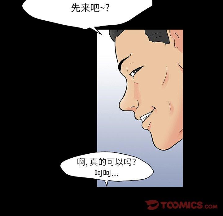 第132话 - 第14.jpg页