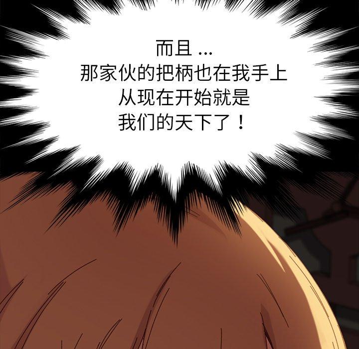 第33话 - 第172.jpg页