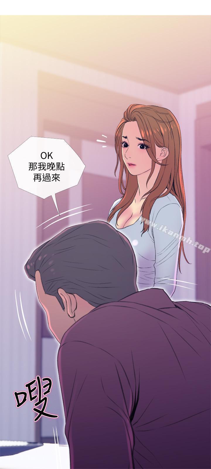 第10話-令人不舒服的喬遷宴 - 第27.jpg页