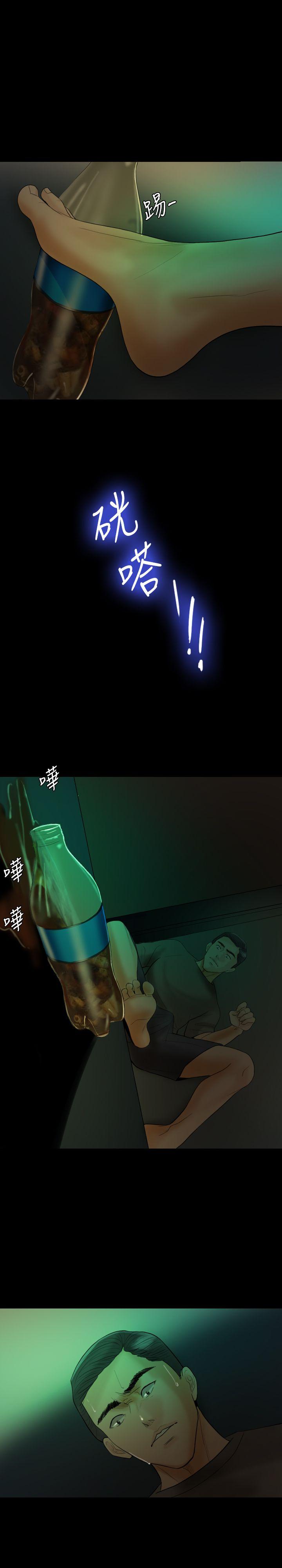 第 19 话 - 第27.jpg页