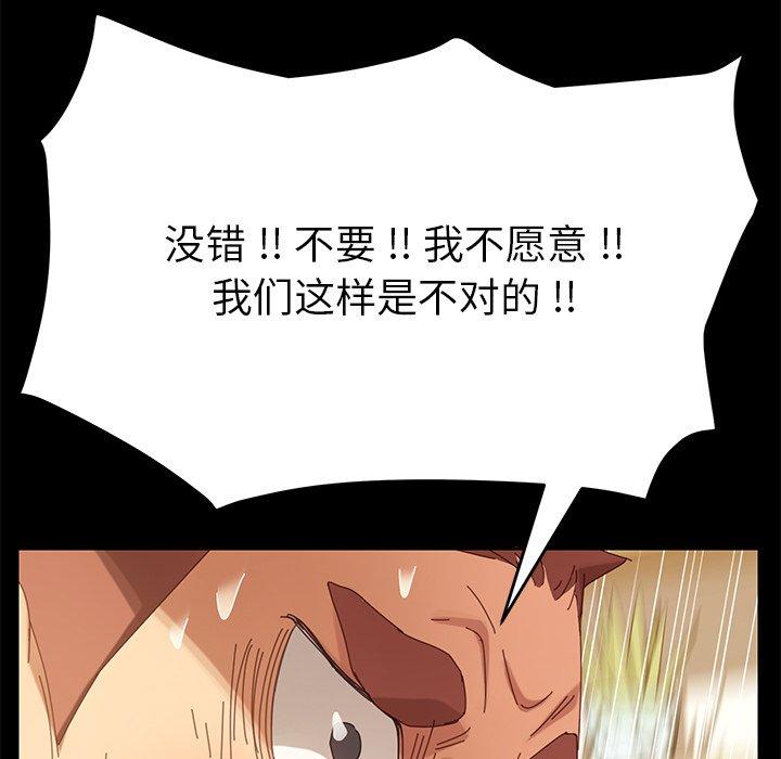 第12话 - 第25.jpg页