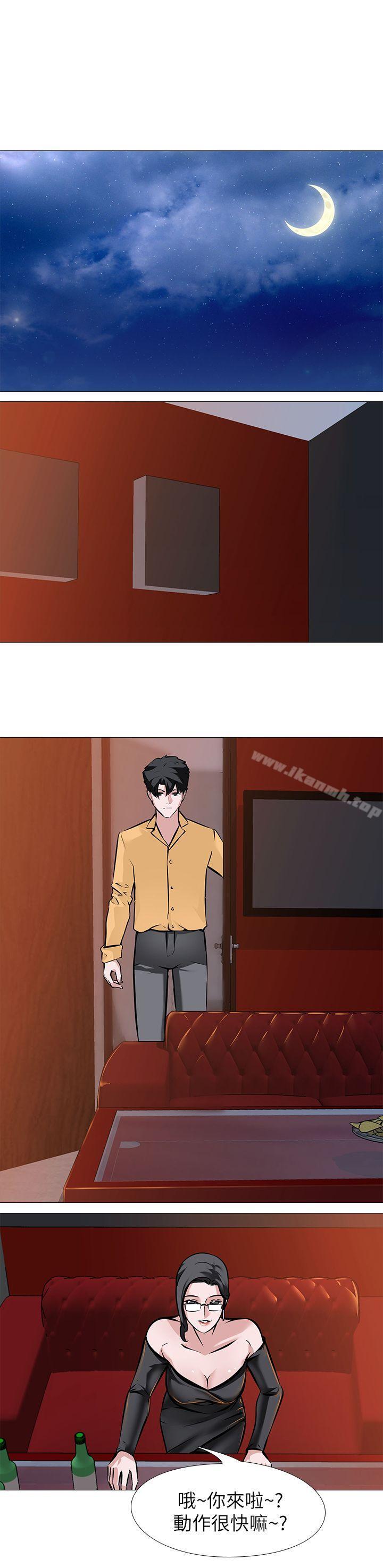 第8话 - 白组长的慾火 - 第4.jpg页