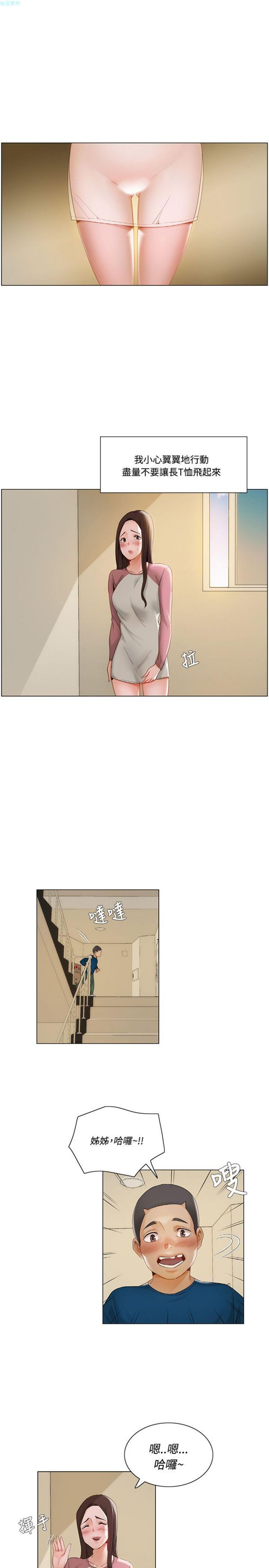 第 11 话 - 第2.jpg页