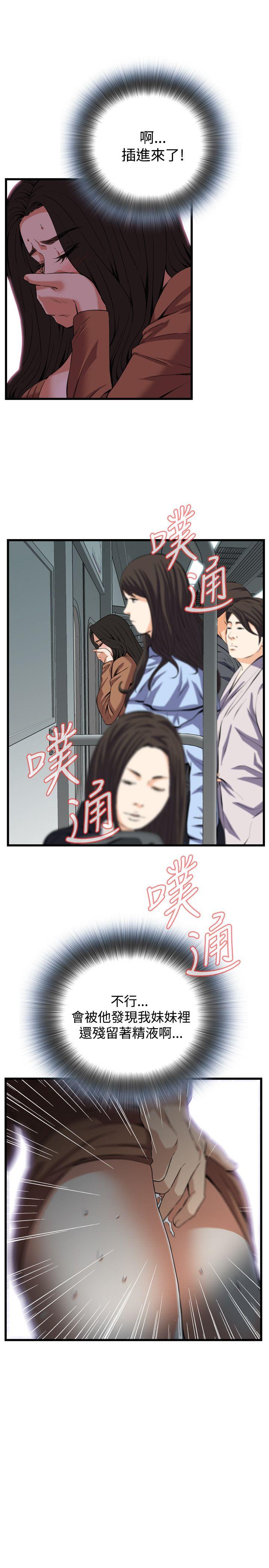 第93話 - 第1.jpg页