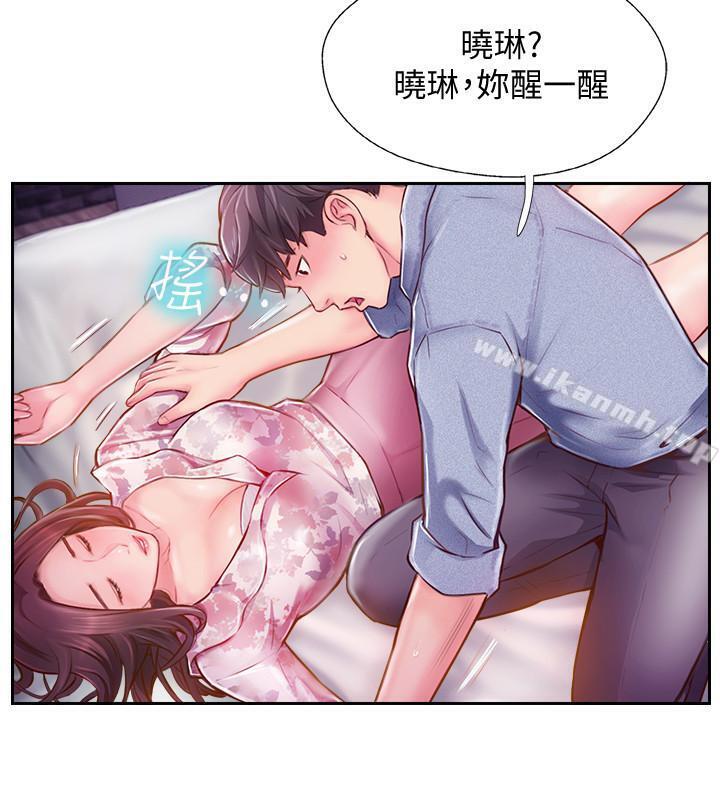 第3話-把身體交給陌生男人 - 第7.jpg页