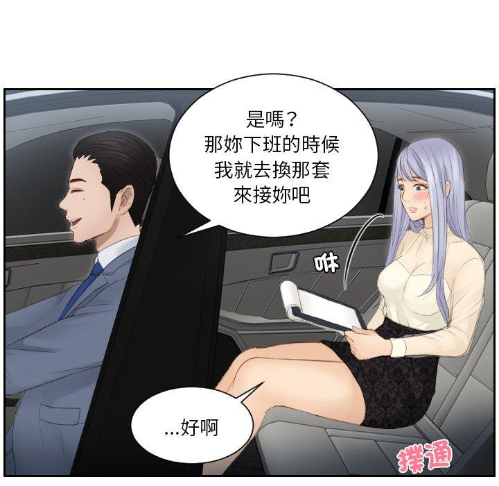 第17话 - 第83.jpg页