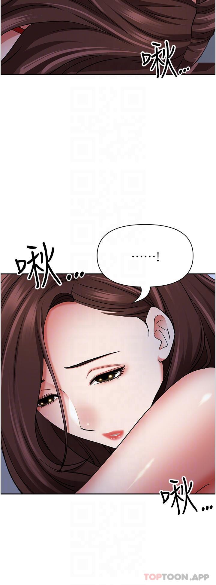 第78话-自动送到嘴边的嫩鲍 - 第23.jpg页