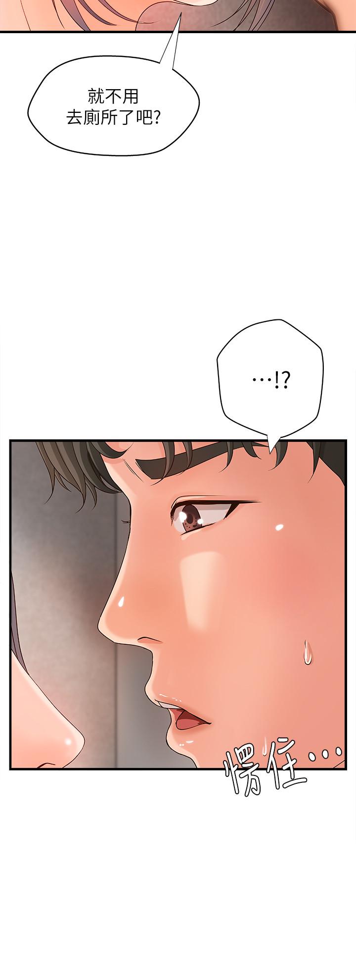 第11話-成熟女人的嫵媚 - 第19.jpg页