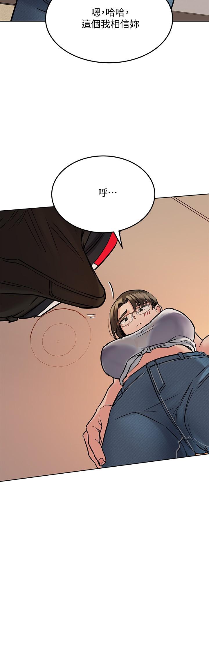 第25話-阿姨也被小公狗迷倒了 - 第37.jpg页