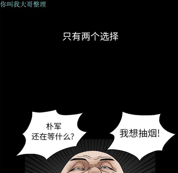 第 10 话 - 第31.jpg页