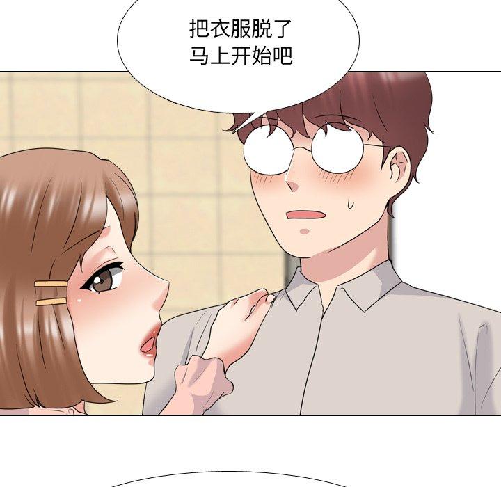 第30话 - 第75.jpg页