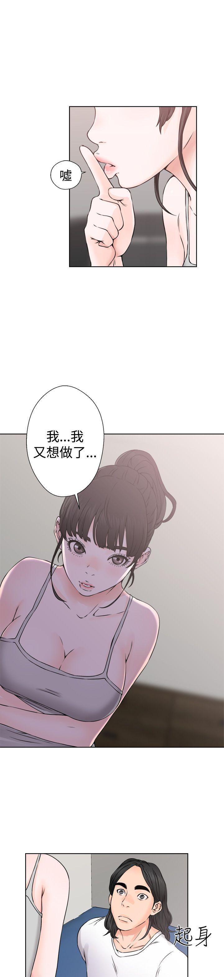 第25話 - 第17.jpg页