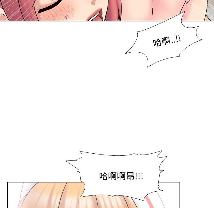 第39话 - 第32.jpg页