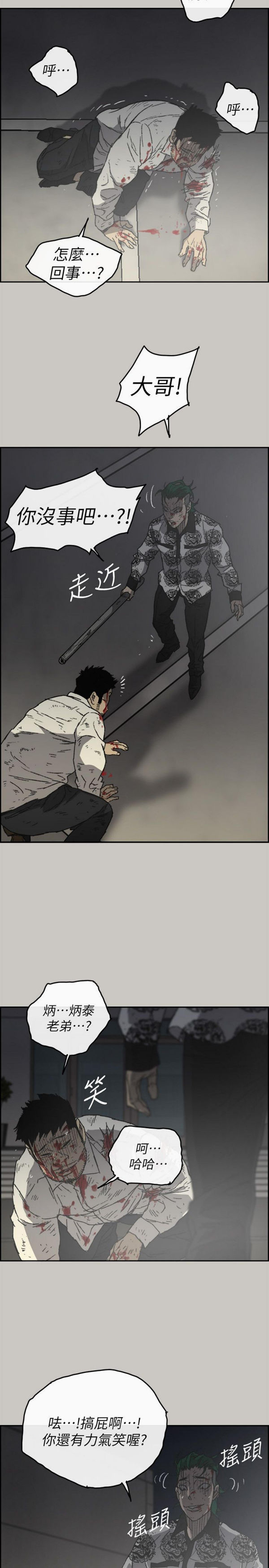 第 56 话 - 第9.jpg页