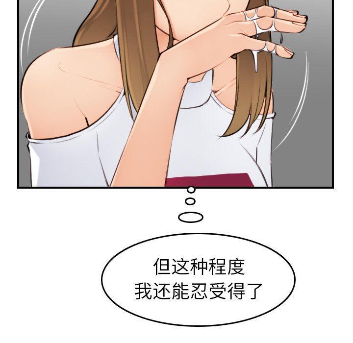 第7话 - 第89.jpg页