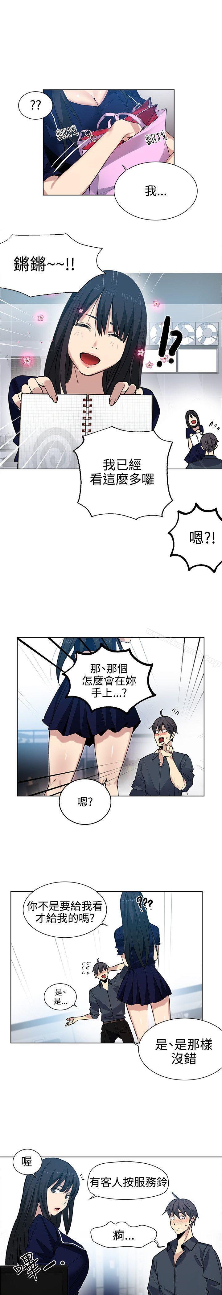 第32话 - 第4.jpg页