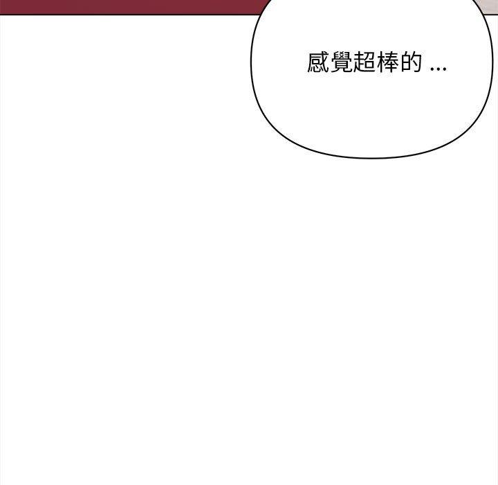 第7話 - 第5.jpg页