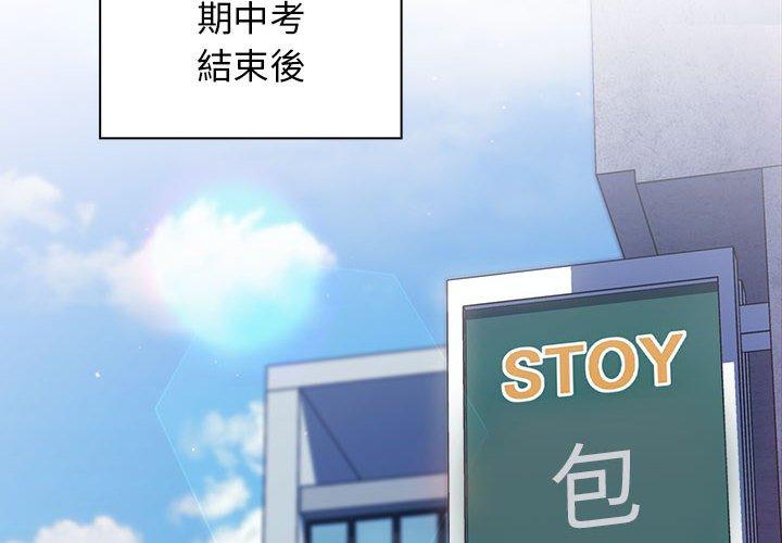 第39话 - 第2.jpg页