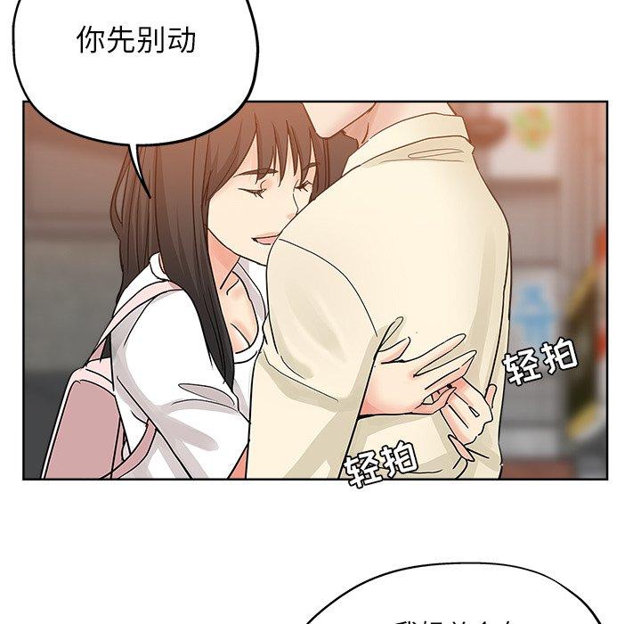 第 6 话 - 第64.jpg页