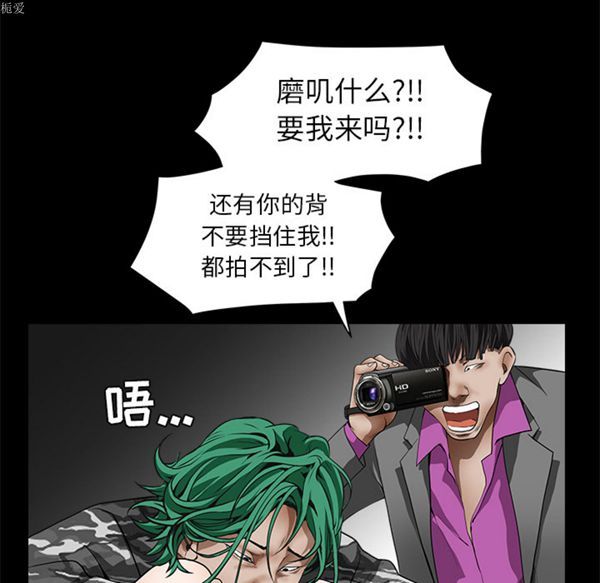 第 37 话 - 第44.jpg页