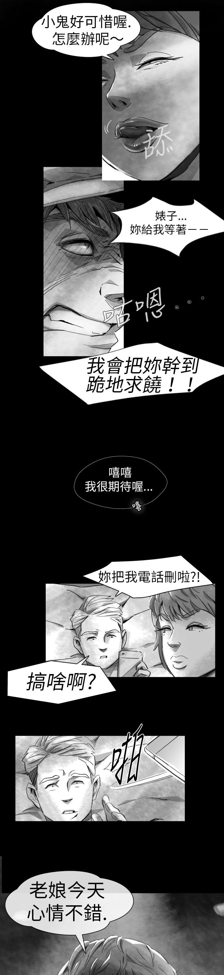 第 7 话 - 第15.jpg页