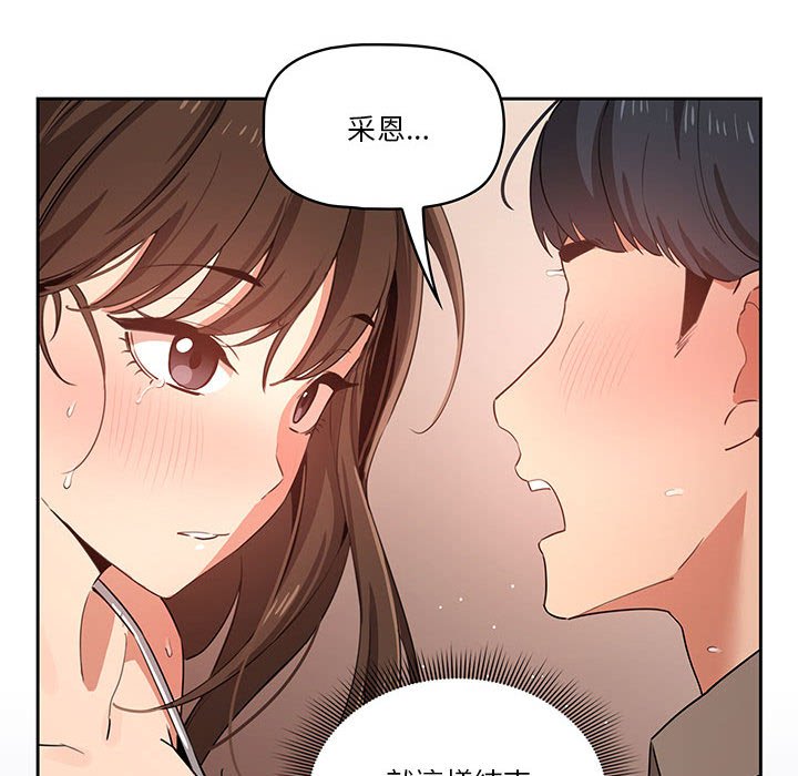 第7話 - 第140.jpg页