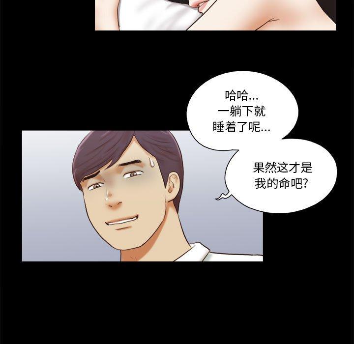第6话 - 第59.jpg页