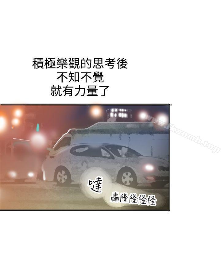 第21话 - 第23.jpg页