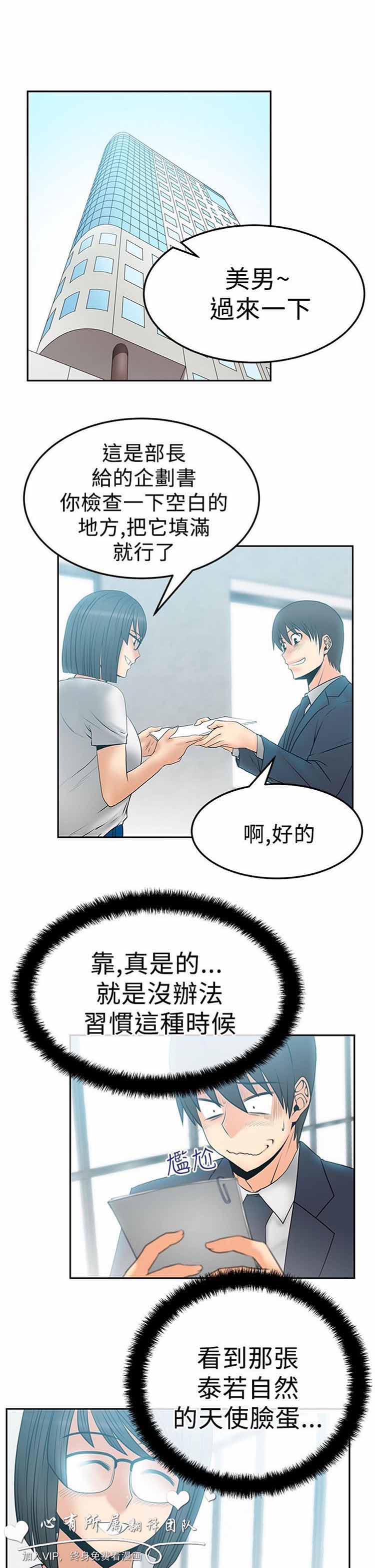 第 46 话 - 第2.jpg页