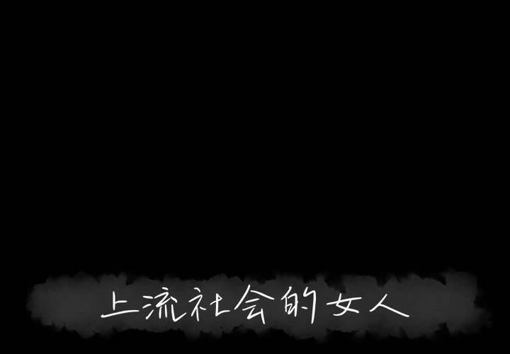 第 8 话 - 第1.jpg页