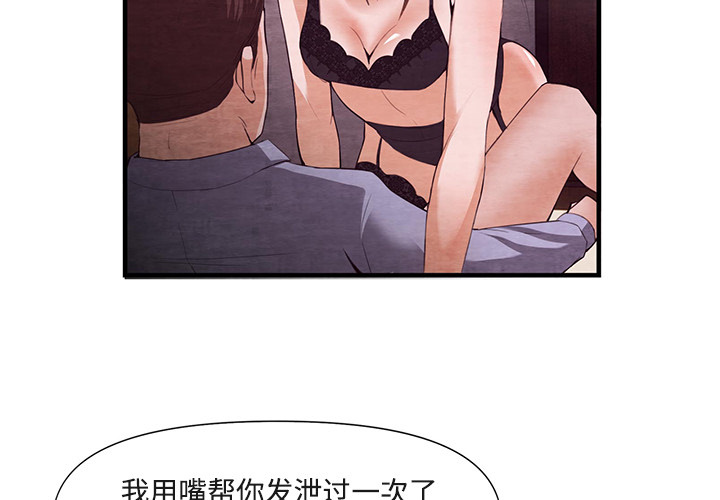 第 26 话 - 第4.jpg页