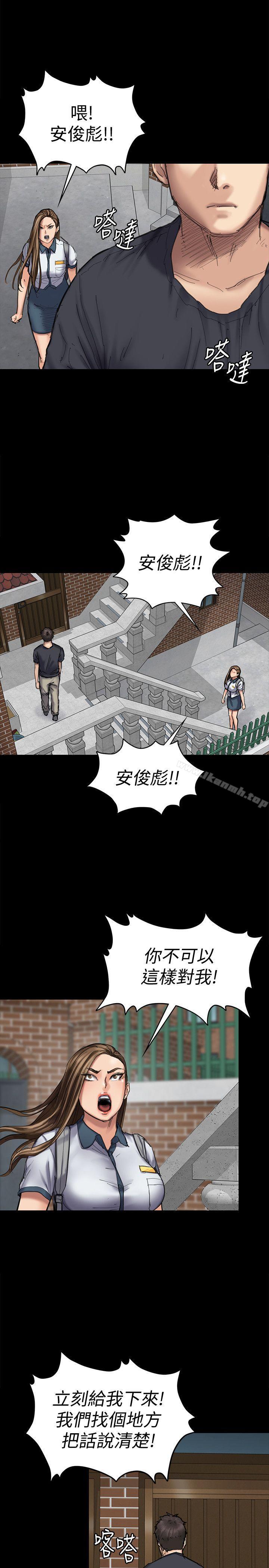 第90話-乖乖被玩的護理師 - 第8.jpg页