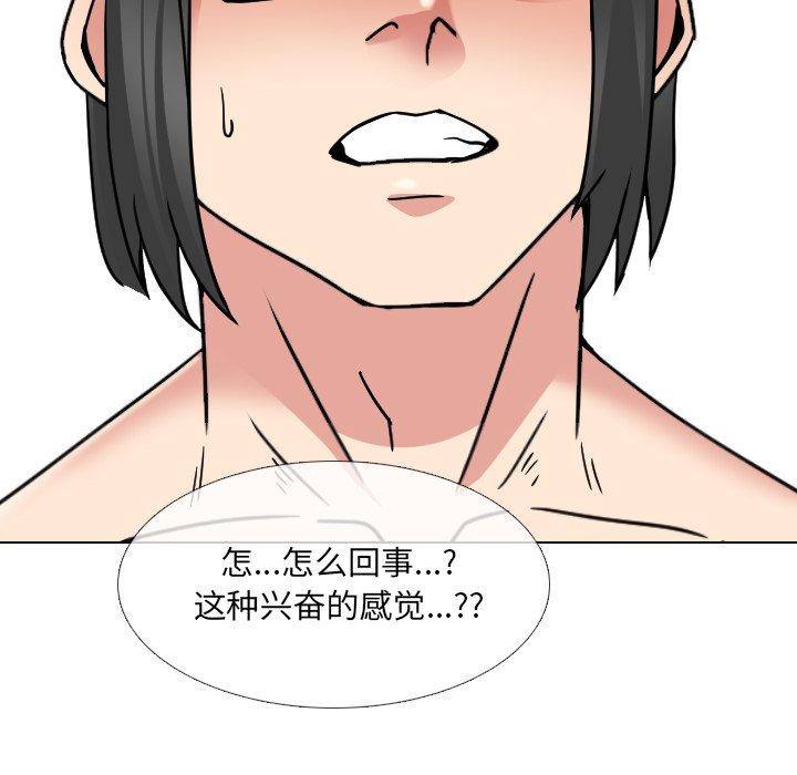 第17话 - 第38.jpg页