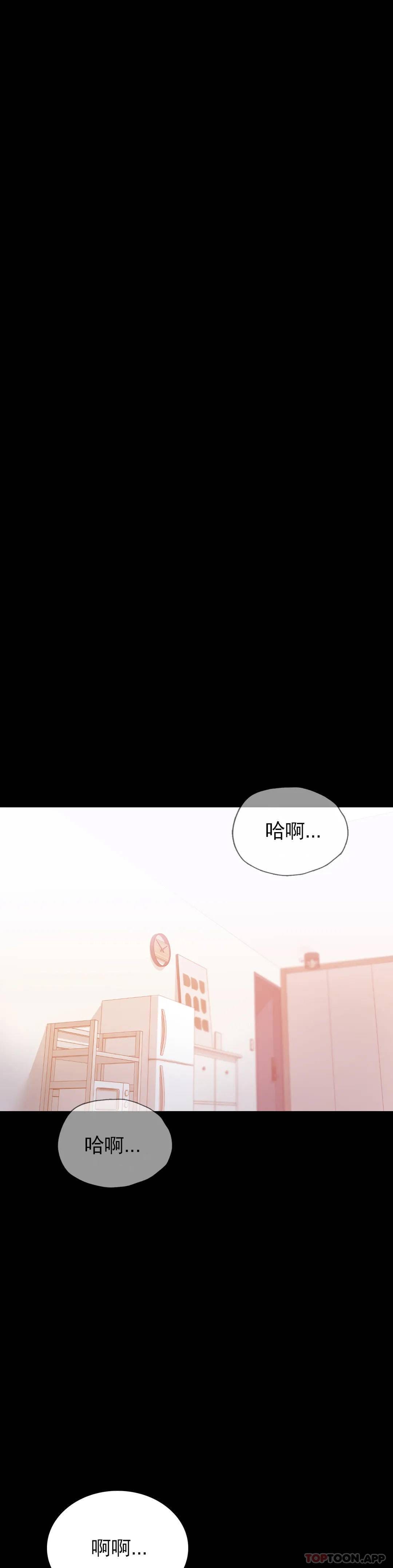 第19话-准备的惊喜 - 第26.jpg页