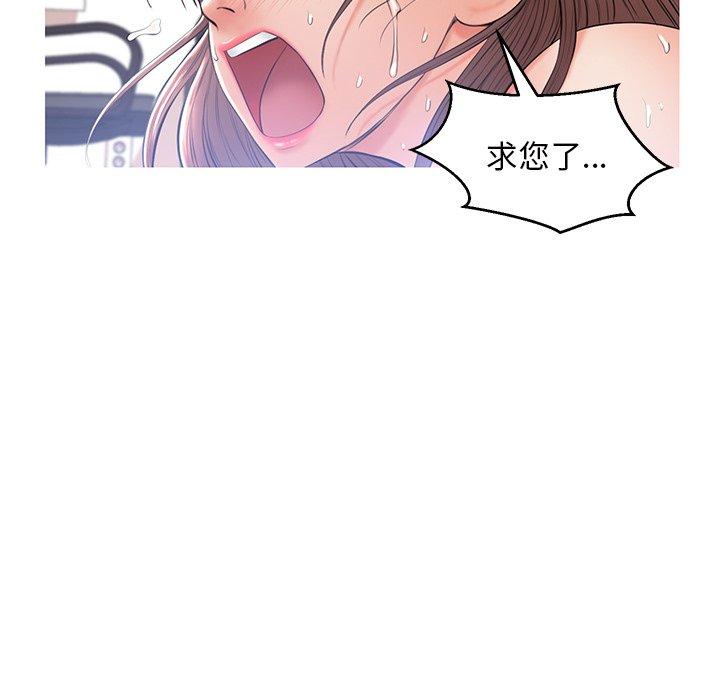 第 15 话 - 第116.jpg页