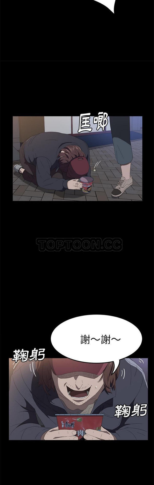 第 50 话 - 第30.jpg页