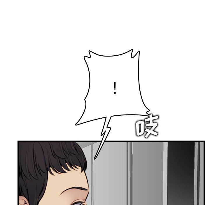 第5话 - 第123.jpg页