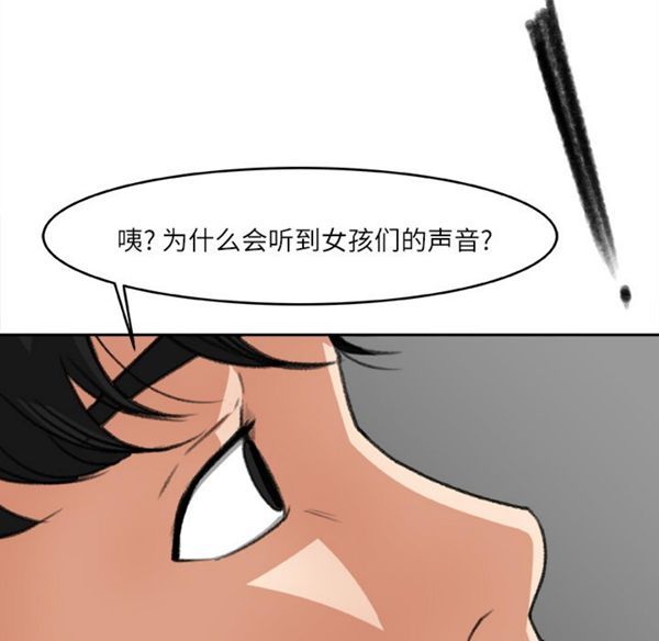 第 6 话 - 第40.jpg页