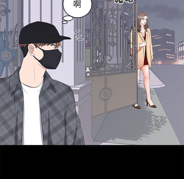 第 18 话 - 第25.jpg页