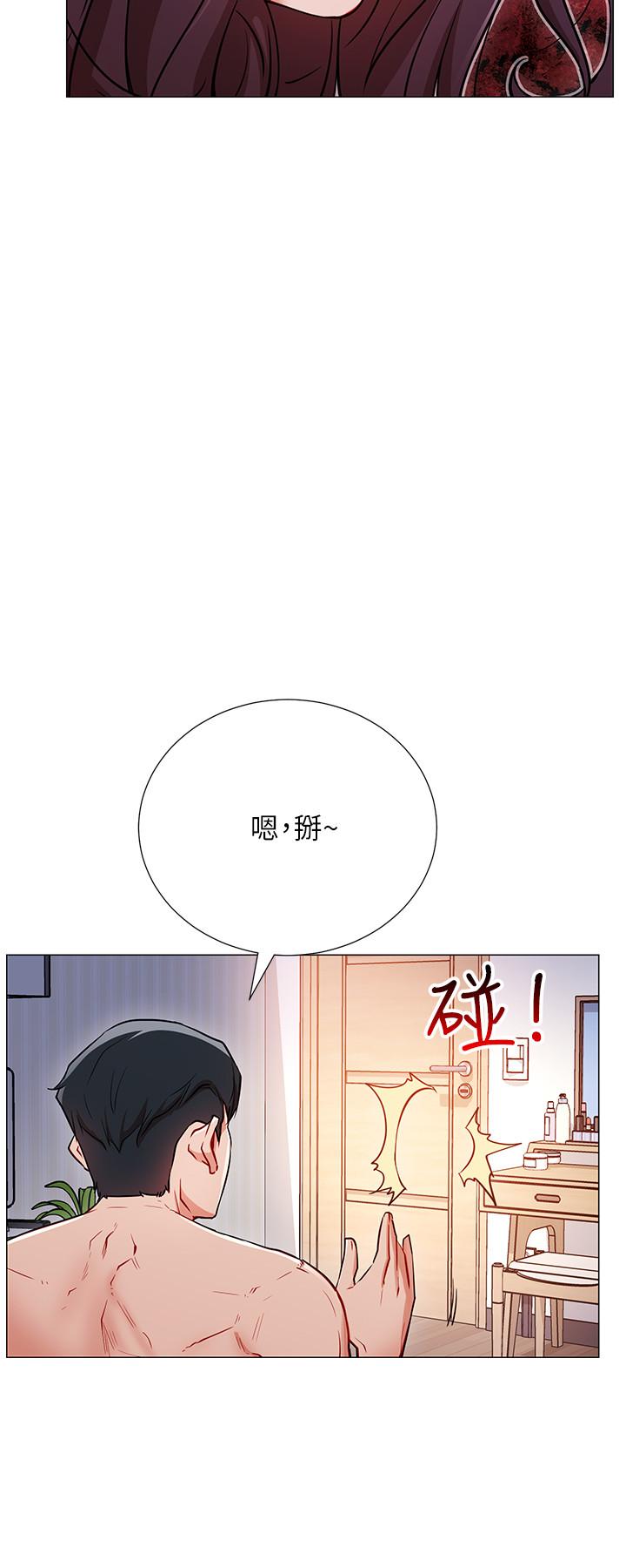 第2話-夢寐以求的帥哥人生 - 第13.jpg页