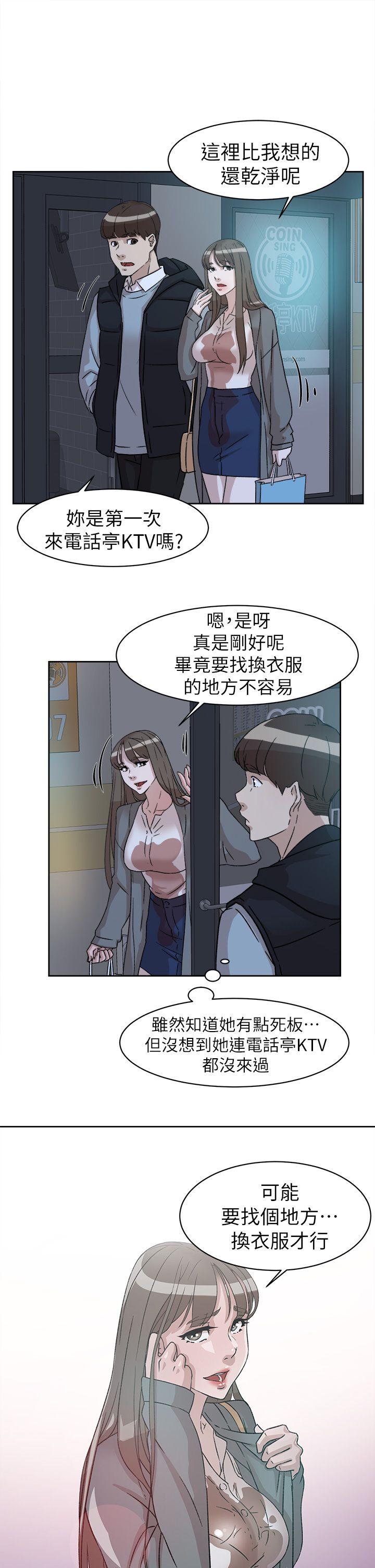 第56话 - 世潤的體香 - 第17.jpg页