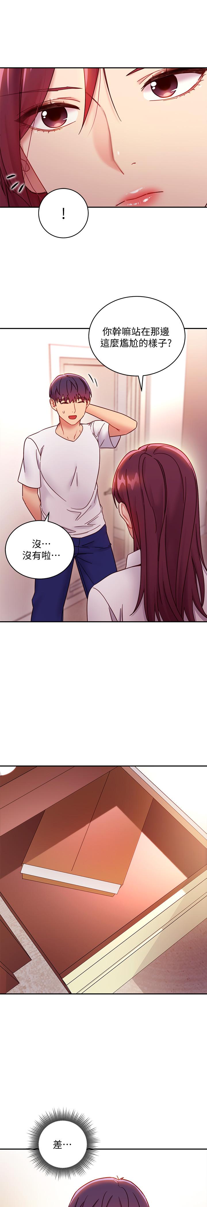 第62話-下命令時最有魅力的女人 - 第22.jpg页