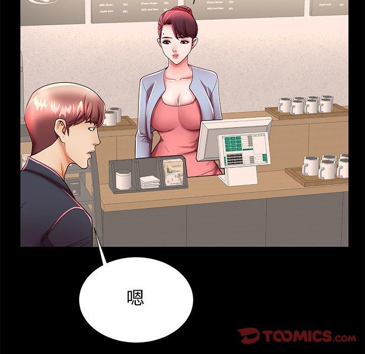 第48话 - 第102.jpg页