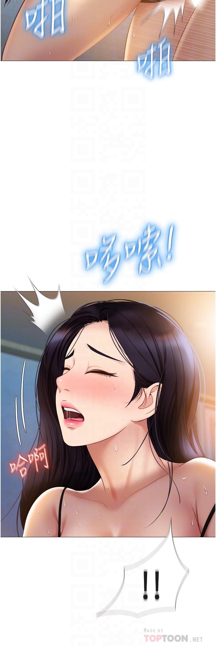 第36話-忠於原始慾望的動物 - 第16.jpg页