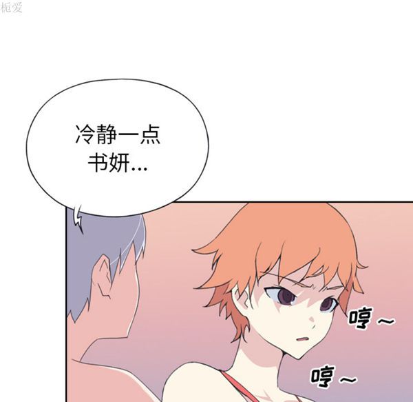 第 34 话 - 第60.jpg页
