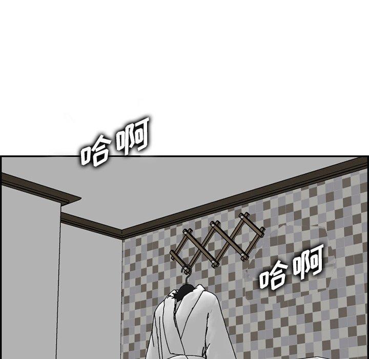 第 46 话 - 第71.jpg页