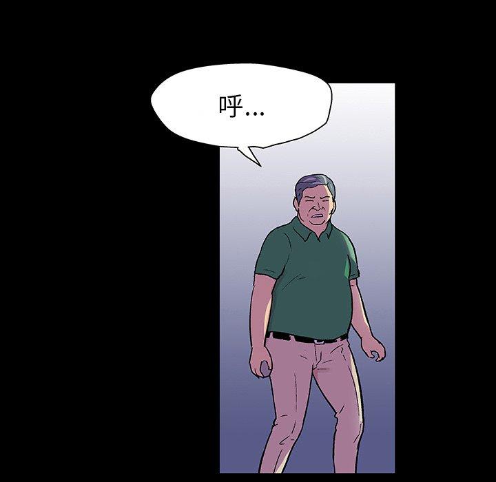 第112话 - 第96.jpg页