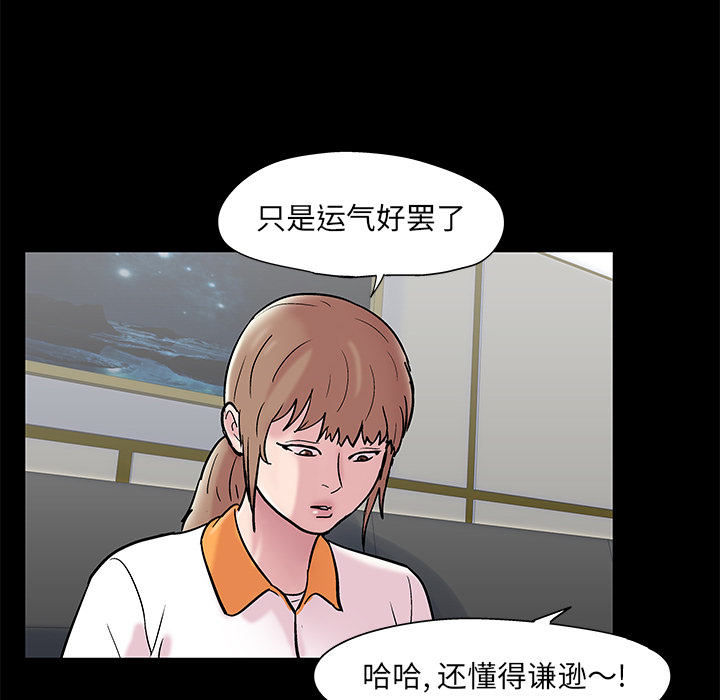 第48话 - 第27.jpg页